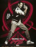 Постер из фильма "Полицейский из Беверли-Хиллз 3" - 1