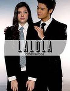 ЛаЛола