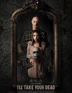 Я заберу твоего мертвеца