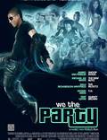 Постер из фильма "Мы – вечеринка" - 1