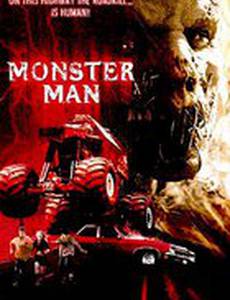 Дорожное чудовище