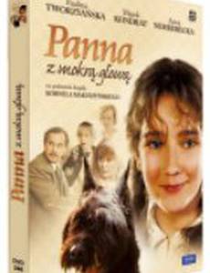 Панна с мокрой головой