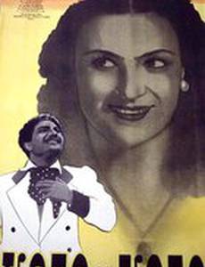 Кето и Котэ