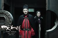 Кадр Четверо