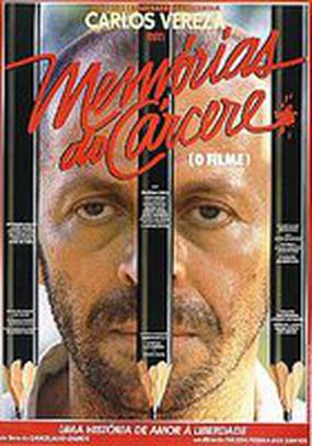 Воспоминания о тюрьме