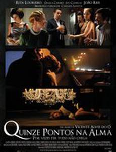 Пятнадцать точек души