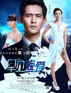 День искупления