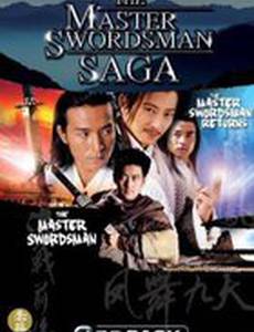 Luk Siu-fung: Kuet jin chin hau