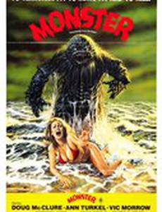 Твари из бездны