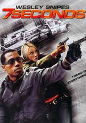 7 секунд (видео)