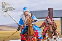 Кадр Ян Гуй Фэй