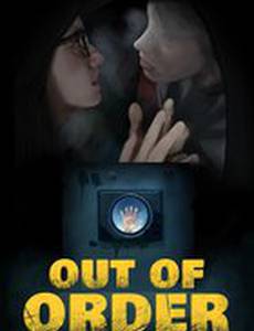 Неисправный