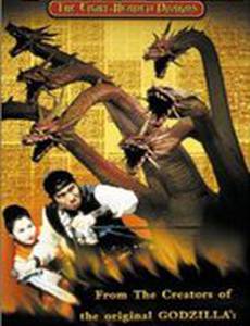 Ямато Такэру