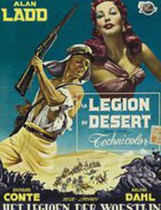 Desert Legion