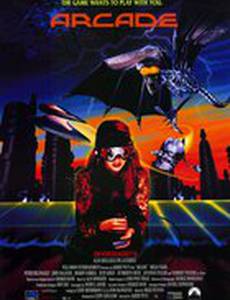 Аркада (видео)