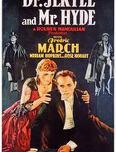 Доктор Джекилл и мистер Хайд