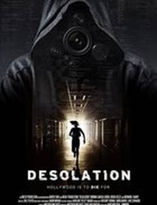 Опустошение