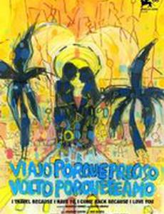 Уезжаю, потому что должен, возвращаюсь, потому что люблю