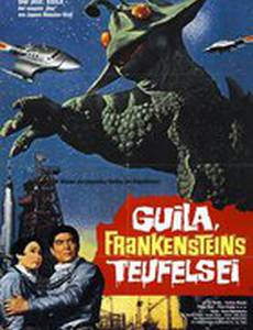 Гигантский монстр Гирара