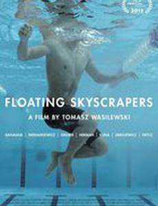 Плавающие небоскребы