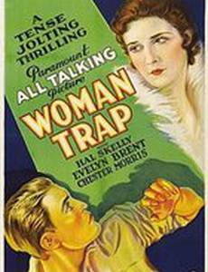 Woman Trap