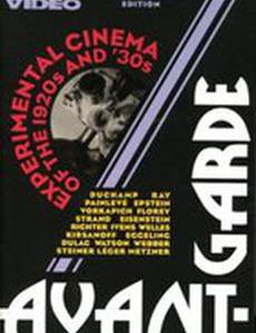 Морская звезда