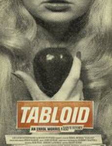 Таблоид