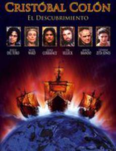 Христофор Колумб: История открытий