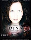 Постер из фильма "Я – Дина" - 1