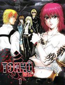 Токко: Пробуждение Дьявола