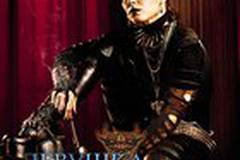 Девушка, которая взрывала воздушные замки