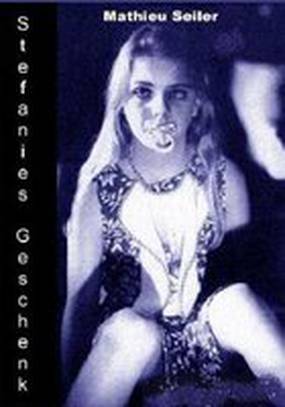 Подарок Стефании