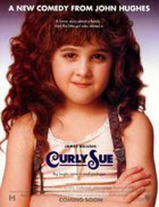 Кудряшка Сью