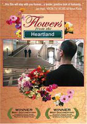 Flowers from the Heartland