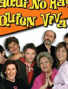 Здесь бы никто не жил