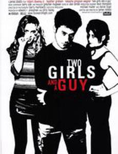 Любовный треугольник