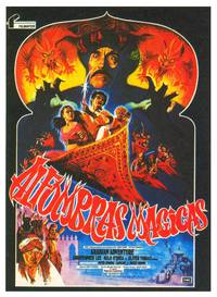 Постер Арабские приключения