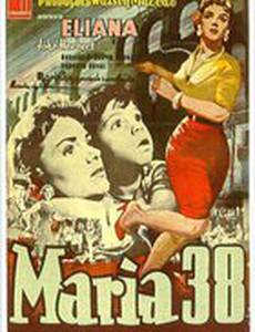 Мария 38