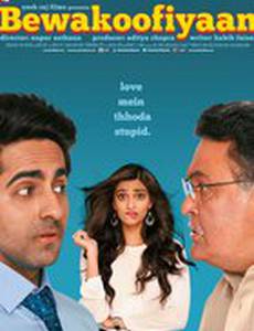 Bewakoofiyaan