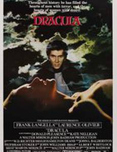 Дракула