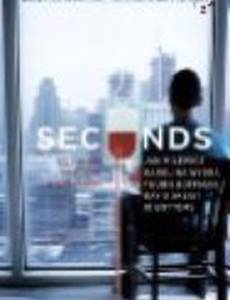 Секунды