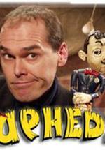 Юрген Хайман фото