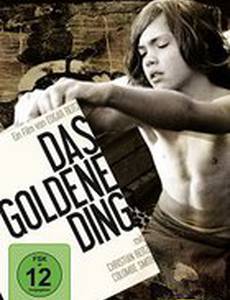 Золотое руно