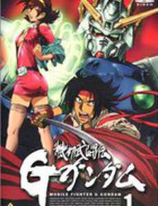Мобильный воин Джи-Гандам