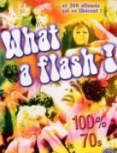 Какая плоть