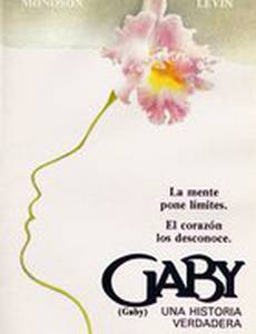 Габи, правдивая история