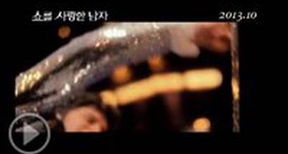 Международный тизер