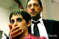 Кадр Не уходи