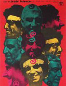 Смик, смак, смок