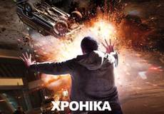 Постановщика «Хроники» вдохновила история СССР